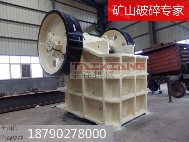 顎式碎石機(jī)