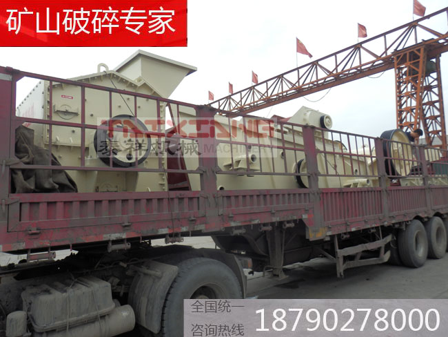 石頭破碎發(fā)貨現(xiàn)場(chǎng)