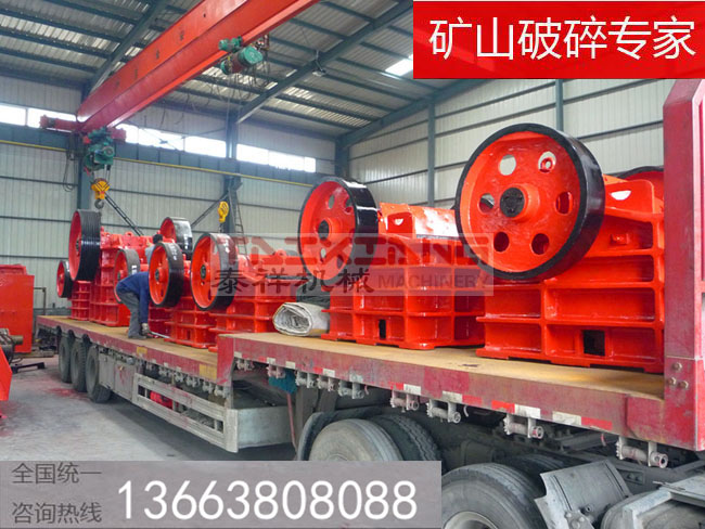 碎石機發(fā)貨現(xiàn)場