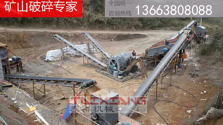 箱式破碎機(jī)安裝現(xiàn)場