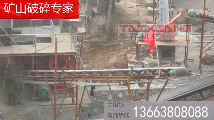 煤矸石粉碎現(xiàn)場