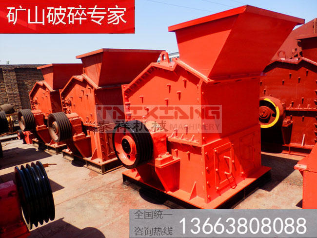 河沙碎石設(shè)備