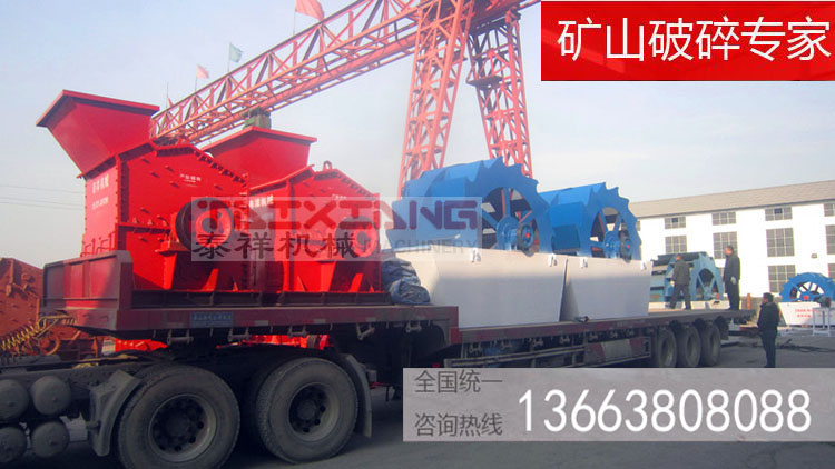 細(xì)碎設(shè)備發(fā)貨現(xiàn)場