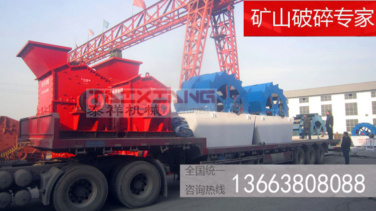 發(fā)貨現(xiàn)場