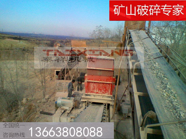石料破碎現(xiàn)場